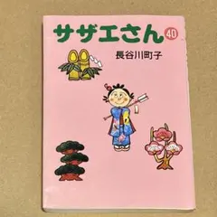 Item thumbnail for item 483118ed-3d1d-4d2c-86ae-e0e72ce90d4c