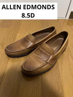 Allen edmonds walden 8.5d ブラウン　ローファーのサムネイル