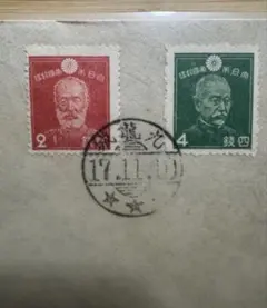 2025年最新】東郷平八郎 切手の人気アイテム - メルカリ