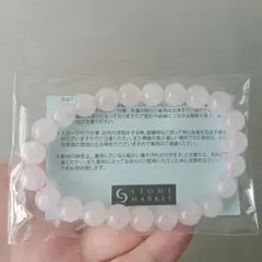 新品未使用 STONE MARKET ローズクォーツのサムネイル