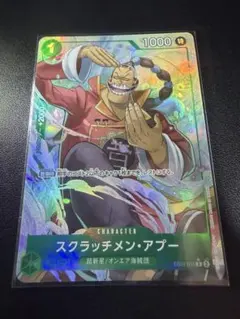 2026年最新】ワンピース スクラッチの人気アイテム - メルカリ