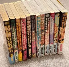 デッドデッドデーモンズデデデデデストラクション 全巻セット 1-12
