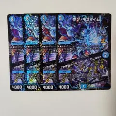 ボンキゴマイム GP プロモ 4枚 2025年最新】ボンキゴ gpの人気アイテム - メルカリ