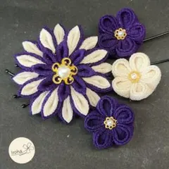 髪飾り　紫×白　つまみ細工　成人式　七五三　卒業式　着物　浴衣　振袖　袴