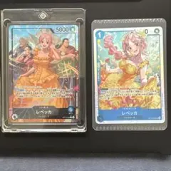 ワンピース カードゲーム 5枚セット