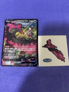 ガラルファイヤーV CSR ポケモンカード　おまけ付き