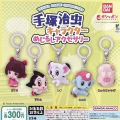 つむぎ様 リクエスト 2点 まとめ商品