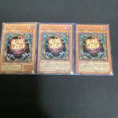 遊戯王 クリッター 3枚 レア BE ME