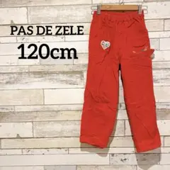 PAS DE ZELE 【120cm】 赤 ハート 刺繍 ロングパンツ ボトムス