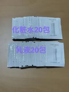 コスメデコルテ ＡQ アブソリュートエマルジョンIII＆ローションIII各20包のサムネイル