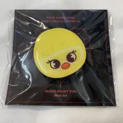 【新品未開封】straykids skzoo ポガリ　スマホグリップ