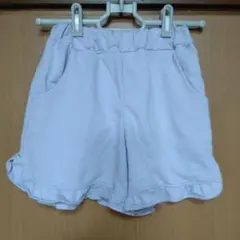 淡い紫色 フリル付きハーフパンツ 140cm