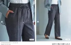 グリーンレーベルリラクシング 結論