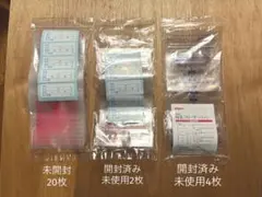 未使用　母乳　フリーザーパック　計26枚　ピジョン　Pigeon