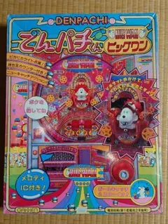 入手困難】とっとこハム太郎 ハムパチ - メルカリ