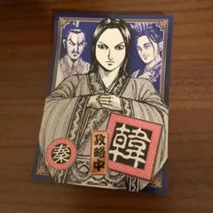 Item thumbnail for item e8cec195-a7ae-45e7-b492-353c8f9e838e