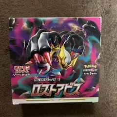 2025年最新】ポケモンカード box ロストアビスの人気アイテム - メルカリ