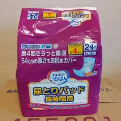 エルモアいちばん 尿とりパッド 長時間用 24枚入×8パックのサムネイル