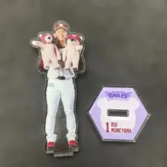 宗山塁 楽天イーグルス イーグルスベア アクリルスタンド 1のサムネイル