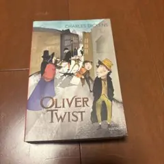 チャールズ・ディケンズ オリバー・ツイスト