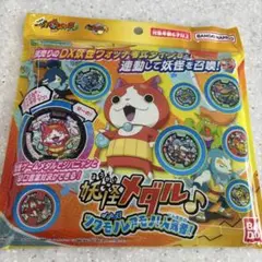 2026年最新】妖怪ウォッチ まとめ売りの人気アイテム - メルカリ