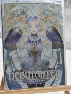同人音楽 CD　DEBUTANTE III デビュタント3 / けしスタジオ