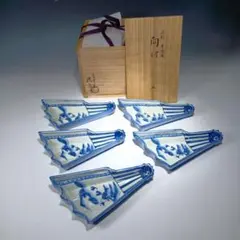 茶道具　染付半開扇形向付5客　(京焼)西村徳泉造　共箱　美品