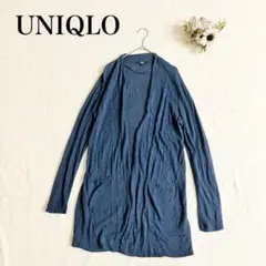 【ユニクロ】リネンブレンドストールカーディガン（L）麻混 ロング丈 羽織