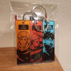 呪術廻戦トレーディングメタリックキーホルダー