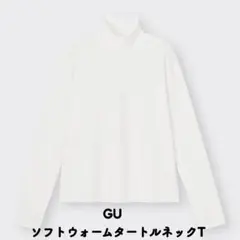 GU ソフトウォームタートルネックT 長袖 オフホワイト Lサイズ