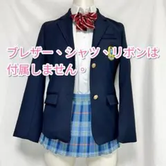2026年最新】神村学園制服の人気アイテム - メルカリ