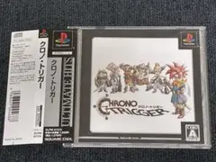 クロノ・トリガー PS1 アルティメットヒッツ