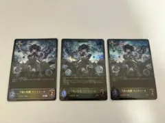 2026年最新】ギルネリーゼ slの人気アイテム - メルカリ