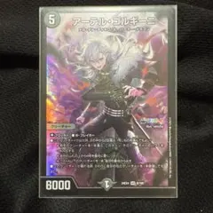 アーテルゴルギーニ 葛葉 にじさんじ