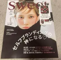 新品未読品　sweet 10月号　雑誌のみ