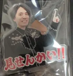 バキ童　Fan