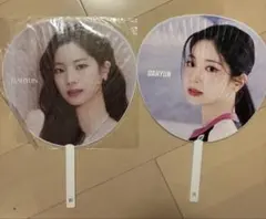 TWICE ダヒョン うちわ