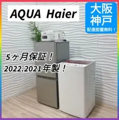 2025年最新】aqr-13m-sの人気アイテム - メルカリ