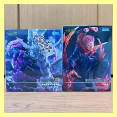 呪術廻戦 フィギュア 摩虎羅 虎杖悠仁 ２体セット まこら FIGURIZMα 呪術廻戦 フィギュア 摩虎羅 虎杖悠仁 2体セット まこら FIGURIZMα