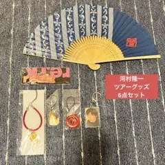 2026年最新】河村隆一 tourの人気アイテム - メルカリ