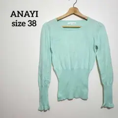 ANAYI アナイ サイズ 38 長袖 プルオーバー ニット