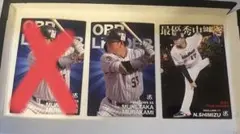 プロ野球チップス2022 ヤクルトスワローズ 村上