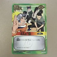 う*ず様 NARUTOカードゲーム 五人と一匹 PR作-6 - メルカリ