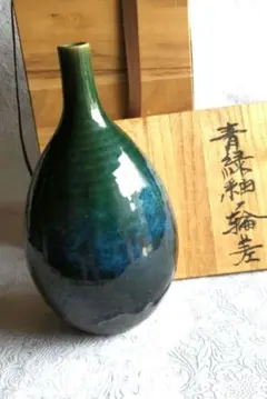 2026年最新】笠間焼 花瓶の人気アイテム - メルカリ