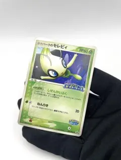 ポケパーク スペシャル・エディカード 未開封 - メルカリ