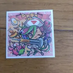 マジスパ シール 9月号