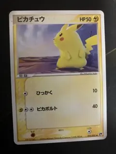 ポケモンカード　ピカチュウ ● 第2弾拡張パック 砂漠のきせき 022/053