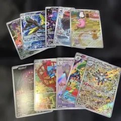 ア*ロ様 ポケカARまとめ