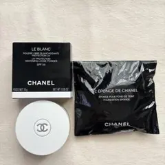 CHANEL ル ブラン コンパクト ラディアンス 10 【5-2025-12】 - メルカリ