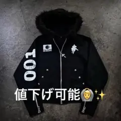 【早い者勝ち】ファージップパーカー Sサイズ opium ビックポニー 新品】 ファー ジップパーカー フードジャケット y2k opium cozyの通販
